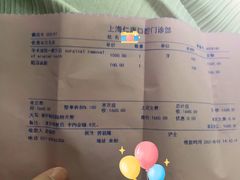 -Dr.Z dental仁康种植矫正中心