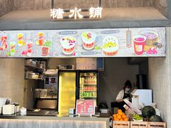 -张翻越·川渝冒菜·武汉黑鸭煲(城北万象城店)