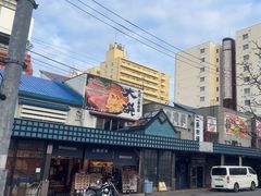 -札幌二条市场 大矶(本店)