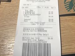 -星巴克(北京新东安)