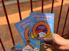 -史努比缤纷世界