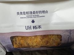 -UH祐禾(上海五角场万达店)