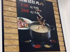-沄记顺德菜打边炉(东直门店)