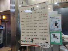 -一禾水饺(人民东路店)
