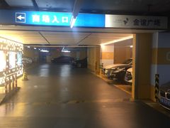 -金谊广场-停车场