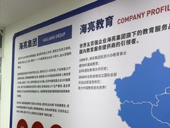 -幻码星球人工智能教育(钱江校区)