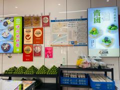 -许阿姨糕团店(南京总店)