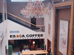 -阿什卡咖啡馆ESSCA COFFEE(塔里木石油宾馆店)