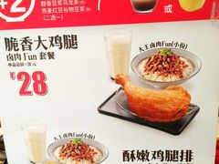 -永和大王(万顺路店)