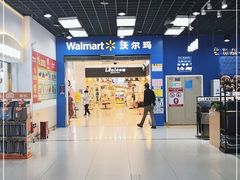 -沃尔玛购物广场(霖雨路店)