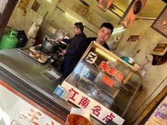 -王记海棠糕(新场古镇店)