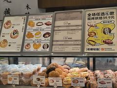 -君之狮子山·轻糖烘焙(松江印象城店)