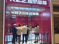 -石家庄万象城