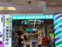 -新佳丽时尚广场