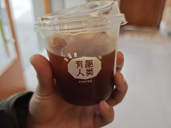 -有趣人类咖啡(永庆坊店)