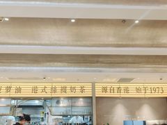 -香港新发烧腊茶餐厅(书城店)