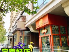 -老坑记·香港经典粤菜馆