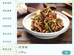 -老昌春饼(迅驰广场店)