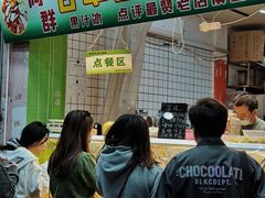 -阿群甘草水果