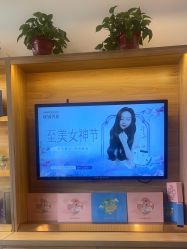 -丝域养发馆
