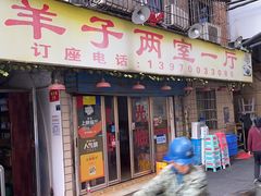 -羊子两室一厅(八一广场店)