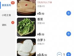 -阳阳老火锅(小南门店)