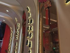 -再回首(西关木塔巷店)