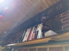 -海碗油泼面·八次方·水库鱼·粘卷子(平谷店)