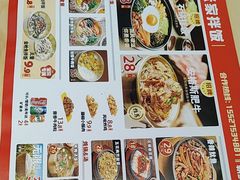 -食米家拌饭(梅溪新天地店)