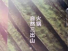 -北京安贞环宇荟
