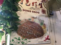 -华兴餐厅·招牌生鱼片(桃园路店)