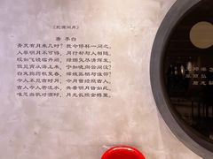 -金尚源SHANG