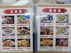 -贞姨美食·老字号海鲜大排档