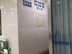 -上海交通大学医学院附属瑞金医院(总院)
