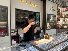 -上海恒天奢侈品(总店)