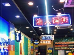 大堂-澳门陈光记烧味饭店(万象城店)