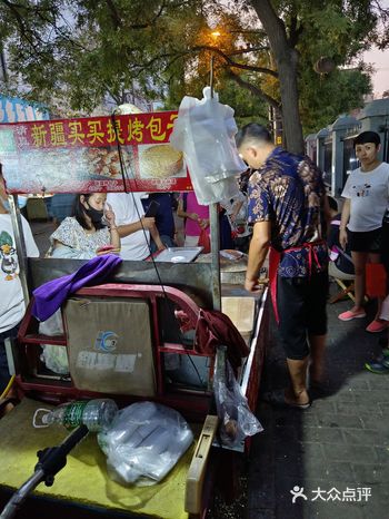 在西安非常实惠的新疆烤包子