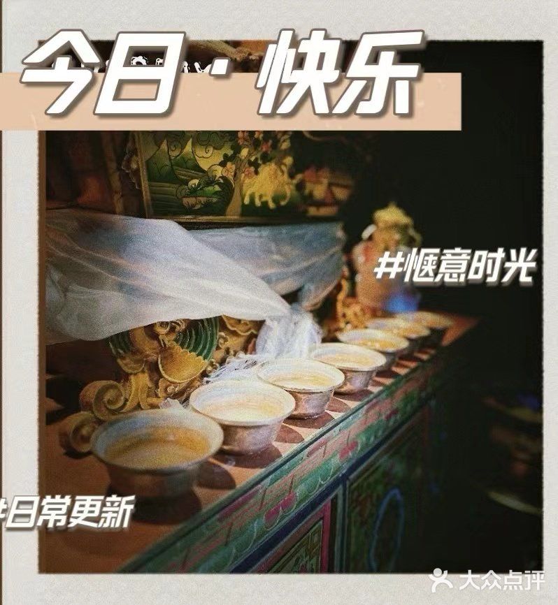亲测好吃❗️布达拉宫旁的地道藏族美食‼️