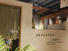 -蘸小院铁锅炖·蘸酱菜·东北菜(怀远门店)