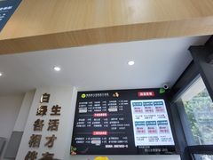 -格格家兰州纯汤牛肉面