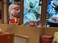 -味千拉面(金融街店)