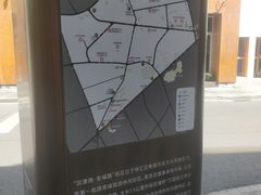 -安福路