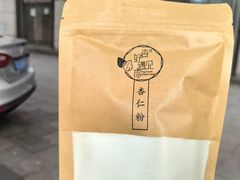 -杏好遇见你(总店)
