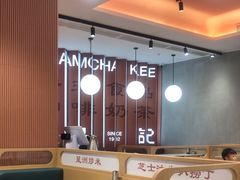 -香港深仔记茶餐厅(东门店)