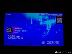 -唛歌KTV(城西银泰店)