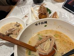 -味千拉面(广州白云机场T1西二店)