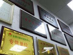 -吉云馄饨(桑梓路店)