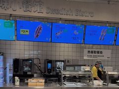 -宜家·瑞典风味餐厅(武汉荟聚中心店)