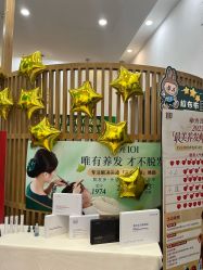 -章光101防脱养发荟