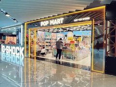 -泡泡玛特POPMART(侨福芳草地店)